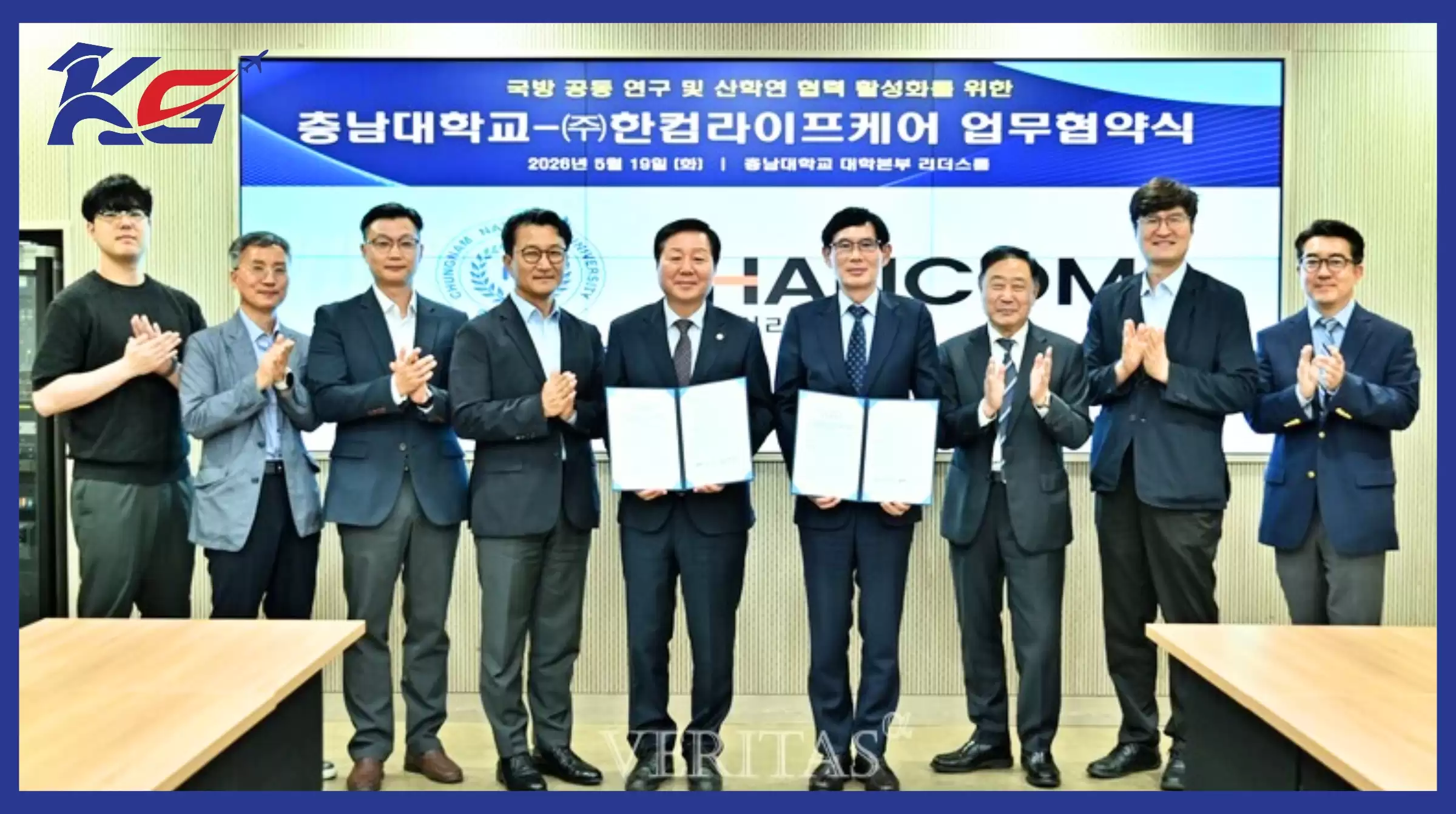 Đại Học Quốc Gia ChungNam Hàn Quốc 4 Đại Học Quốc Gia ChungNam Hàn Quốc