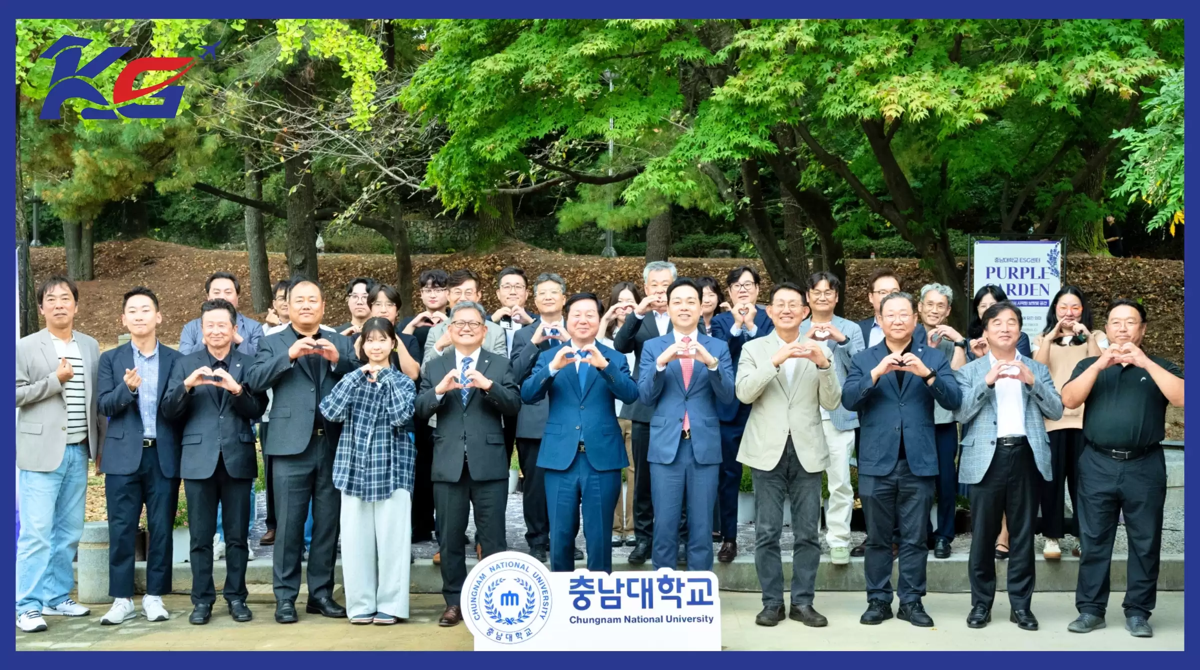 Đại Học Quốc Gia ChungNam Hàn Quốc