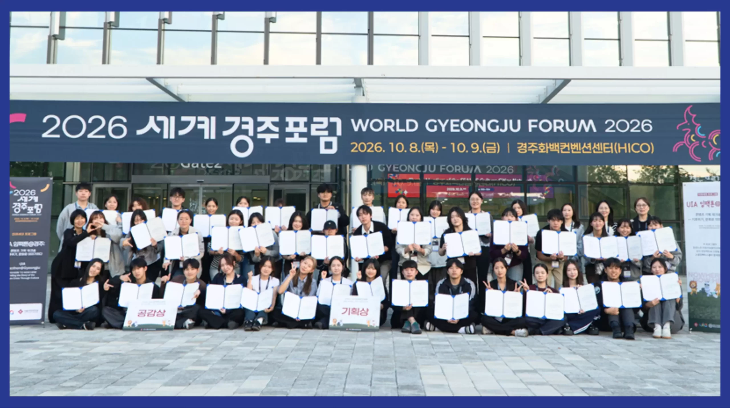 Trường Đại học Nữ sinh Seoul Hàn Quốc