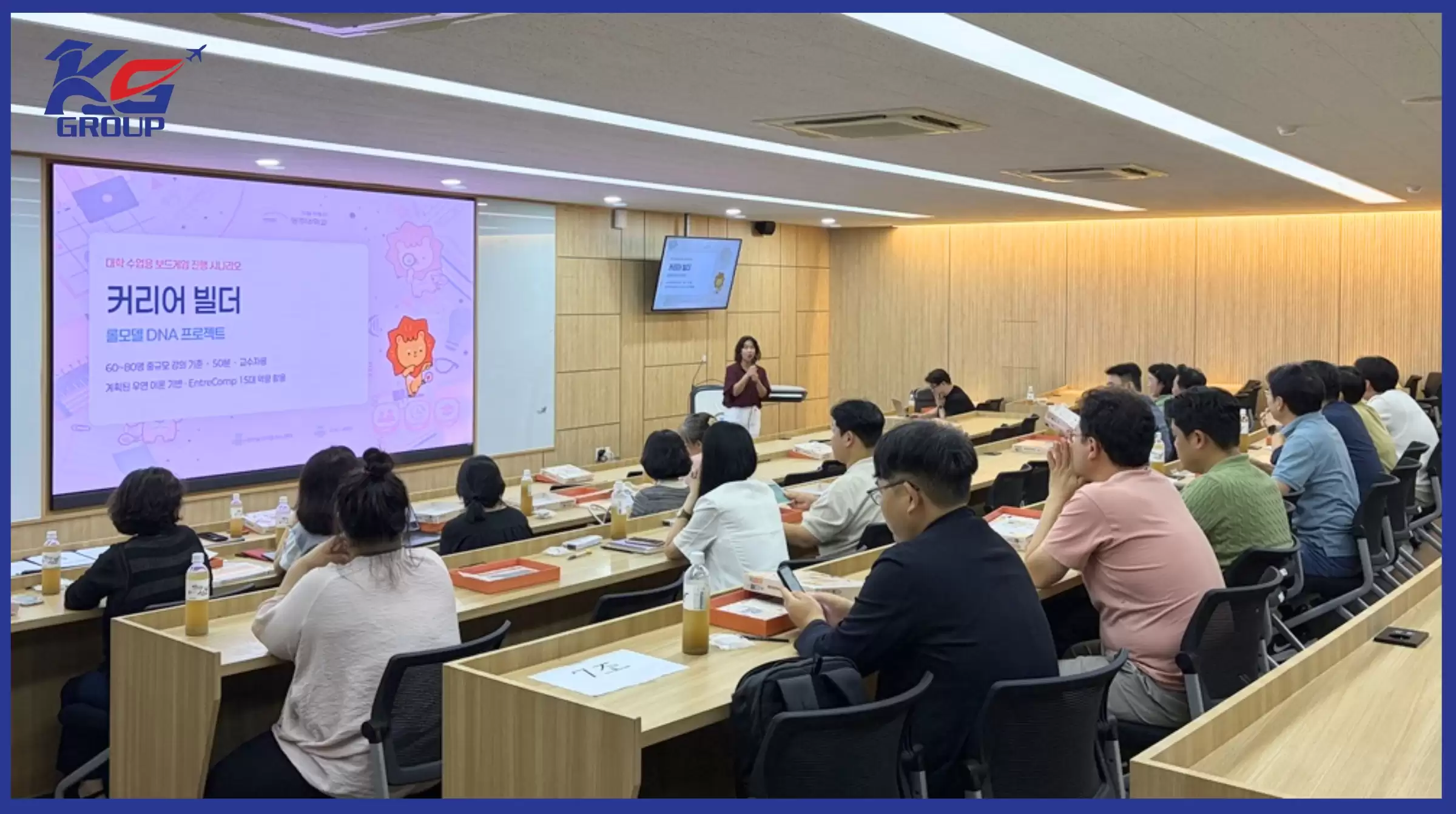 Trường Đại Học Gwangju Hàn Quốc