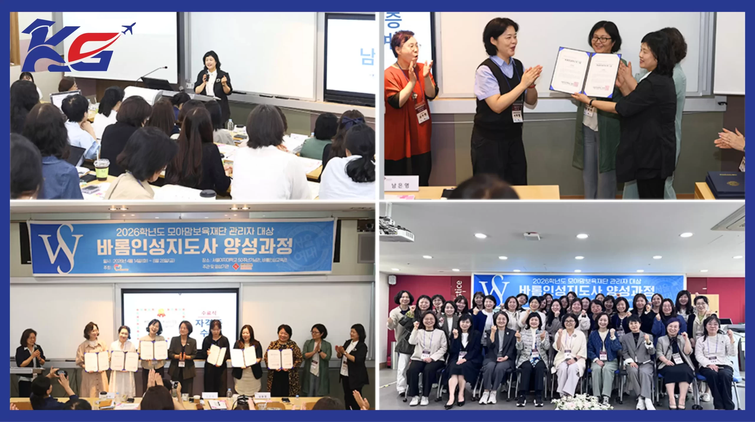 Trường Đại học Nữ sinh Seoul Hàn Quốc 2 Trường Đại học Nữ sinh Seoul Hàn Quốc