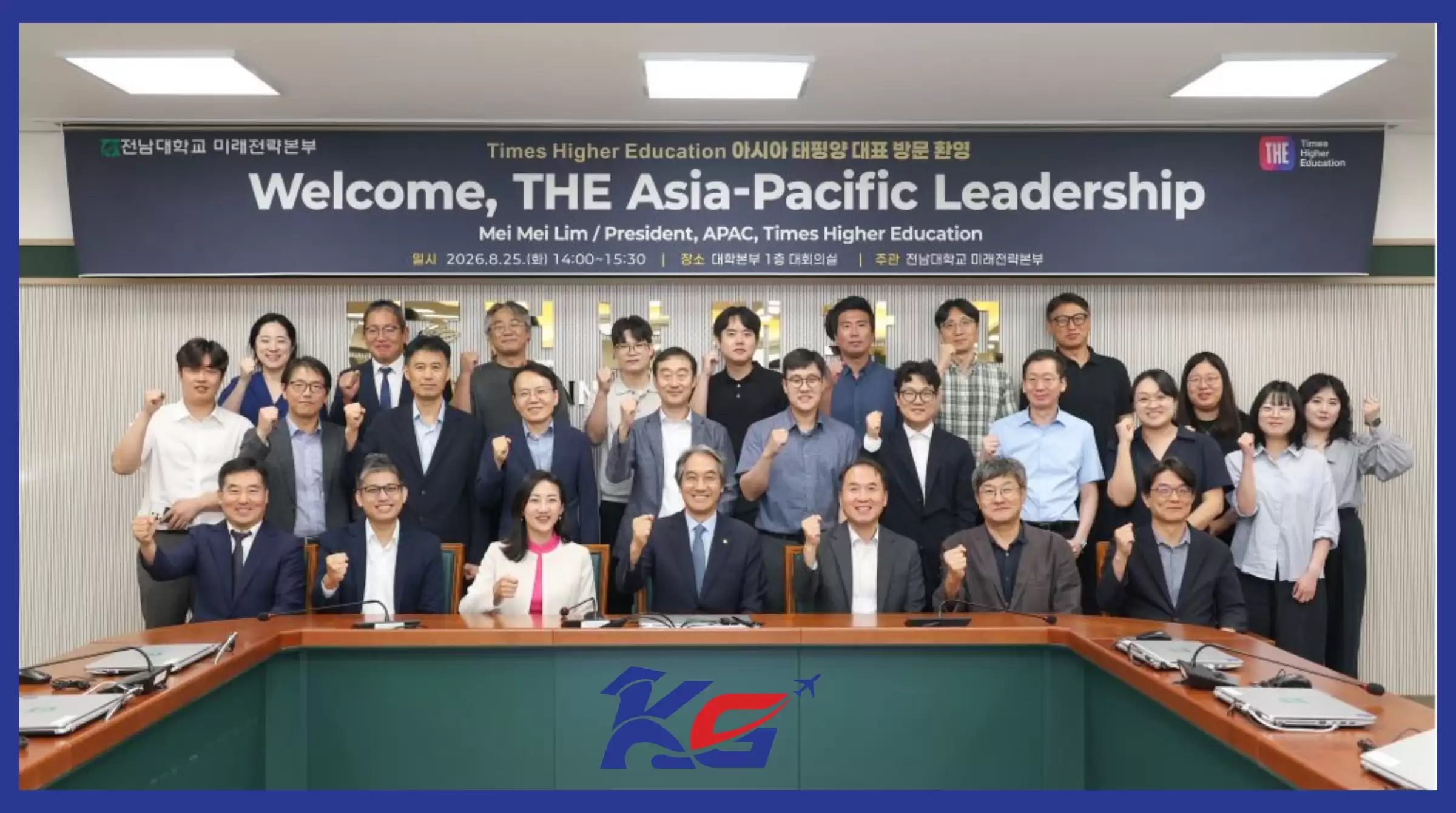 Đại Học Quốc Gia Chonnam