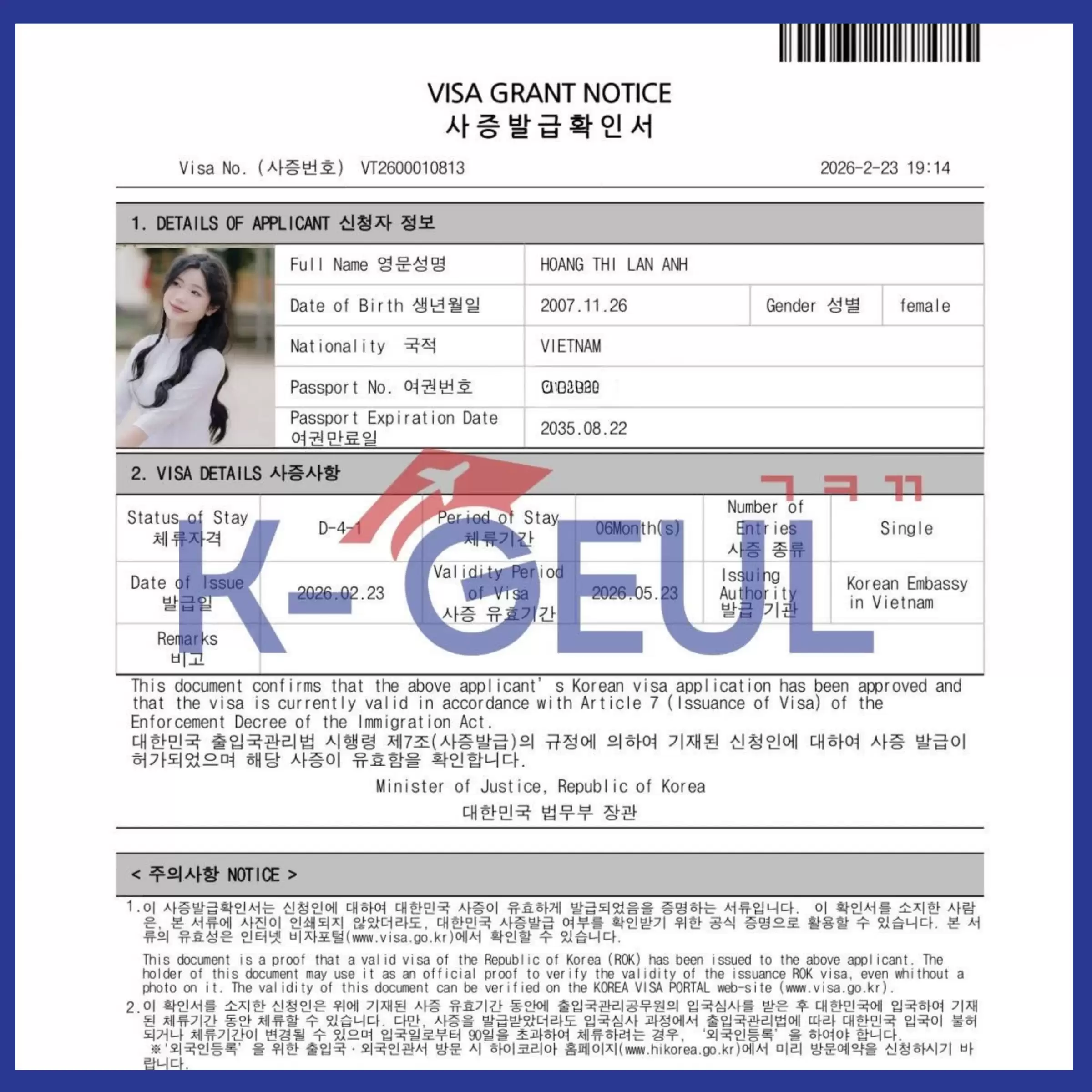 Đại học Sejong Hàn Quốc: Trường Top 1 ngành Du lịch – Khách sạn
