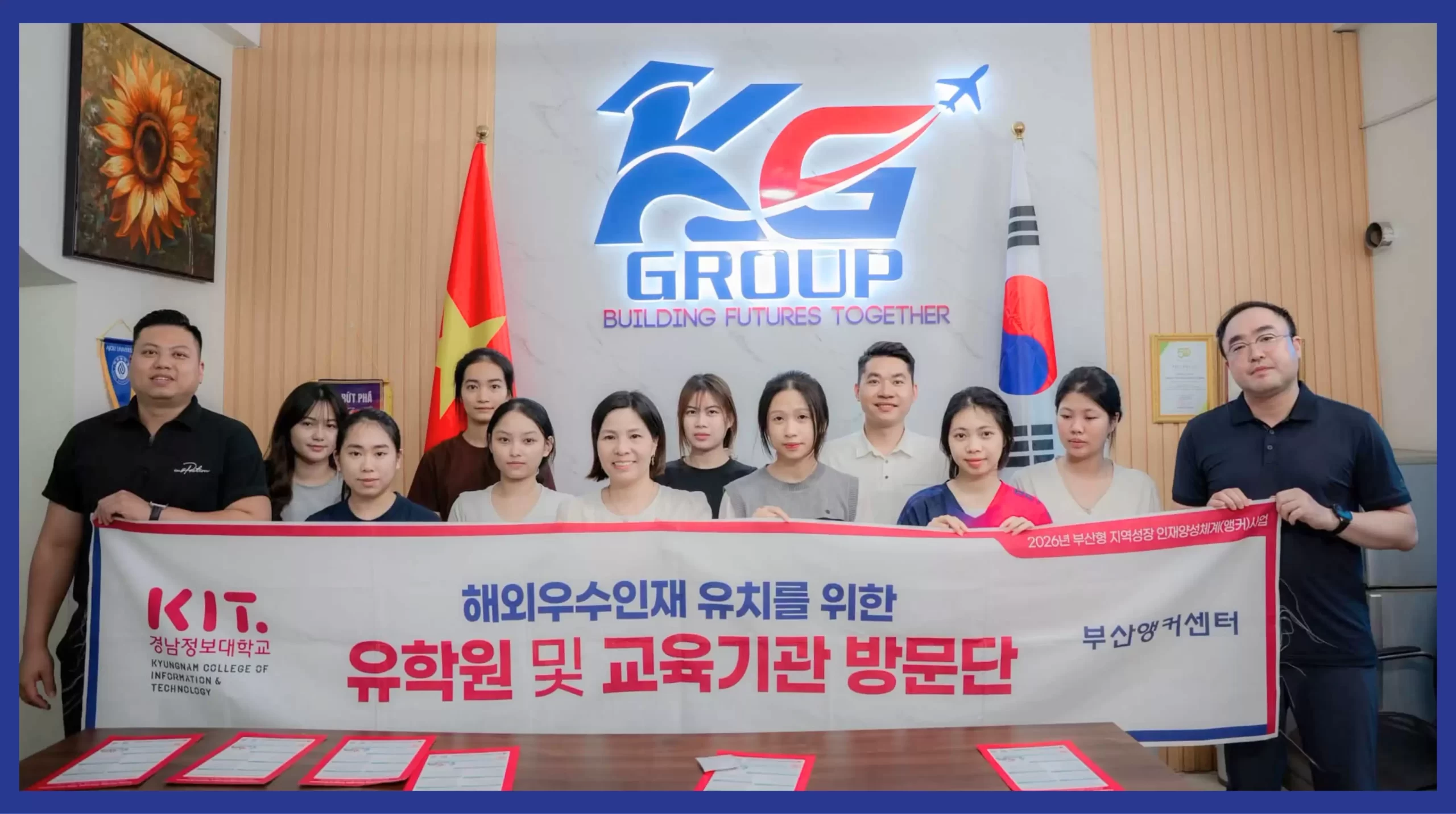 Trường Cao đẳng Công nghệ Thông tin Kyungnam
